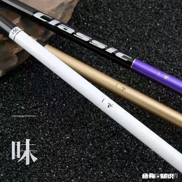 推荐几款200以下炭素鱼竿