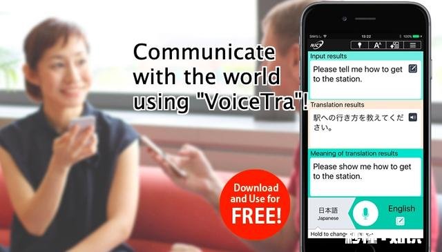 语音翻译软件有哪些推荐