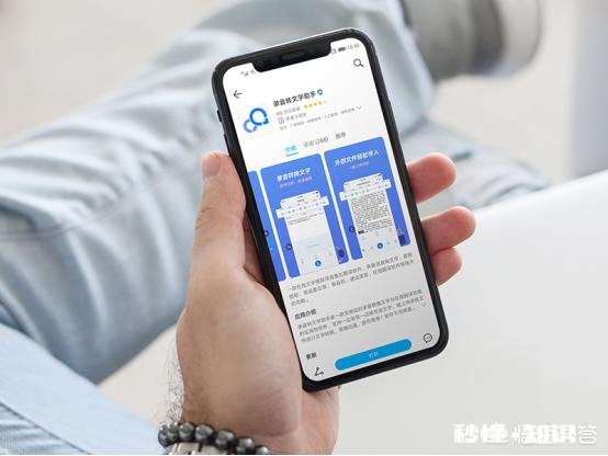 语音翻译软件有哪些推荐