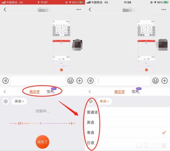 语音翻译软件有哪些推荐