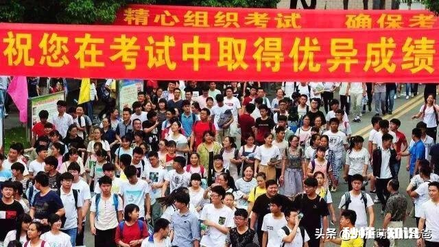 高考成绩出来了，考的不理想怎么办