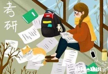 普通一本考研到985高校难吗