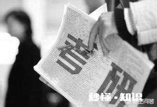 普通一本考研到985高校难吗