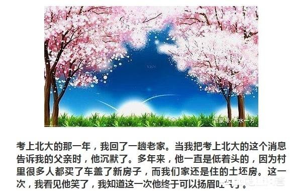 普通一本考研到985高校难吗