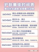 女人早上护肤好还是晚上护肤好