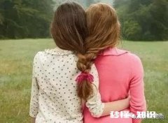 如何正确拒绝同性的喜欢，对方没有明确表明，但已经对我生活产生困扰