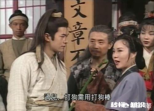 金庸武侠里，丐帮的招牌武功是降龙十八掌还是打狗棒哪一门厉害