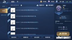 你觉得《王者荣耀》的新春碎片换什么英雄好为什么