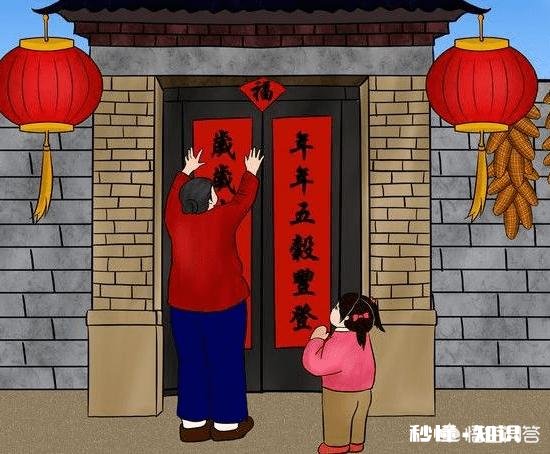 上联:家和为贵,下联:人孝领先