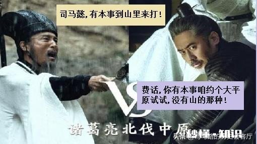 魏国占有中国北方,吴国占了南方,为什么魏国实力比吴国强太多