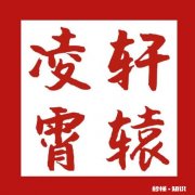 人的心受伤了，该怎么治