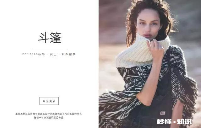 初秋换新装，2017年秋冬有哪些单品值得入手