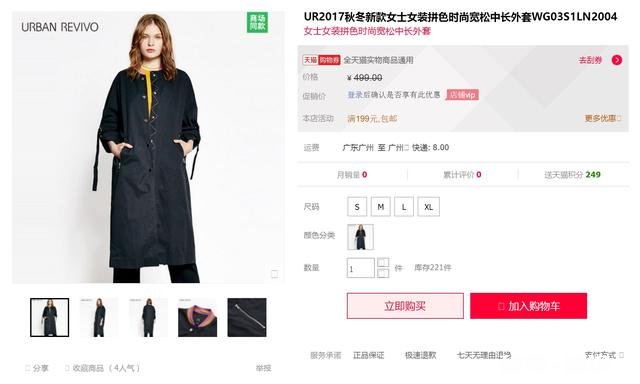什么品牌的衣服比较适合身材高挑但不是特别瘦的女生穿
