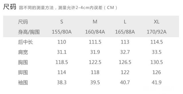 什么品牌的衣服比较适合身材高挑但不是特别瘦的女生穿