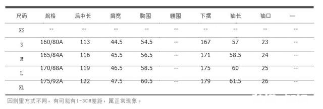 什么品牌的衣服比较适合身材高挑但不是特别瘦的女生穿