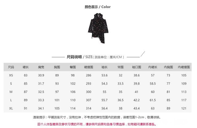 什么品牌的衣服比较适合身材高挑但不是特别瘦的女生穿