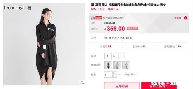 什么品牌的衣服比较适合身材高挑但不是特别瘦的女生穿