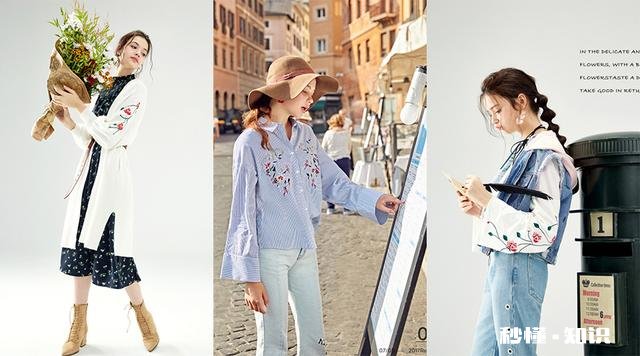 有适合大学生的平价品牌秋冬衣服吗