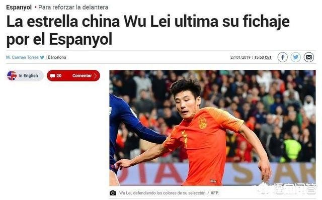 据媒体爆料：武磊加盟西甲的转会费为一千万欧，年薪一百万欧左右，你觉得价格合适吗