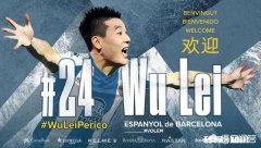 据媒体爆料：武磊加盟西甲的转会费为一千万欧，年薪一百万欧左右，你觉得价格合适吗