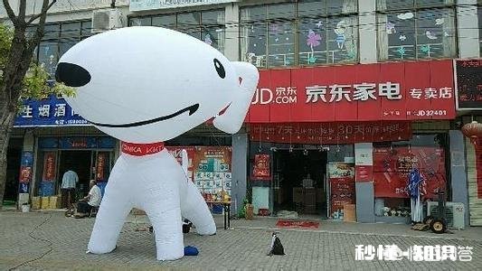 京东店铺交服务费，但是店铺不开可以吗