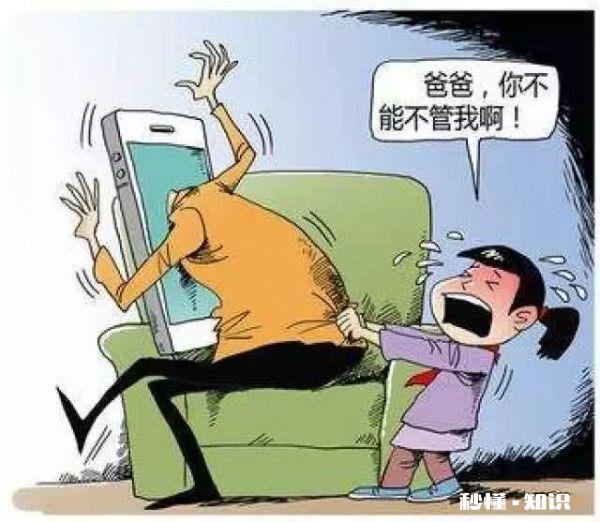 一个有很多缺点但又对你很好的男人，你们会选择离开吗