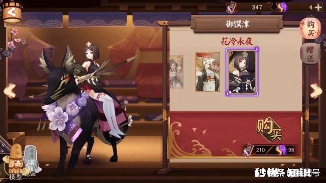 阴阳师中，哪些皮肤值得拥有