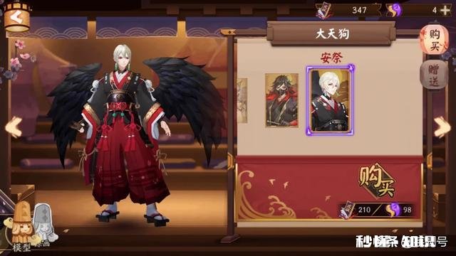 阴阳师中，哪些皮肤值得拥有