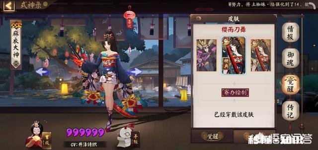 阴阳师中，哪些皮肤值得拥有