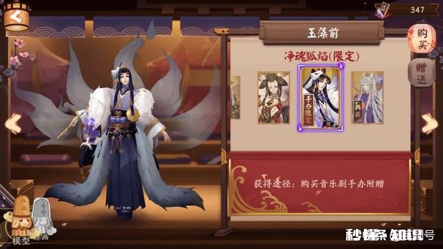 阴阳师中，哪些皮肤值得拥有