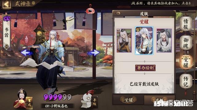 阴阳师中，哪些皮肤值得拥有