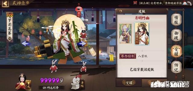 阴阳师中，哪些皮肤值得拥有