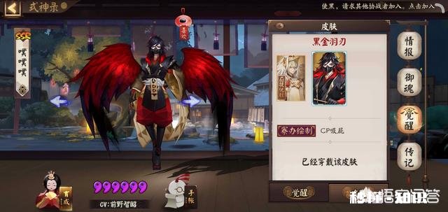 阴阳师中，哪些皮肤值得拥有