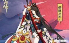 阴阳师中，哪些皮肤值得拥有