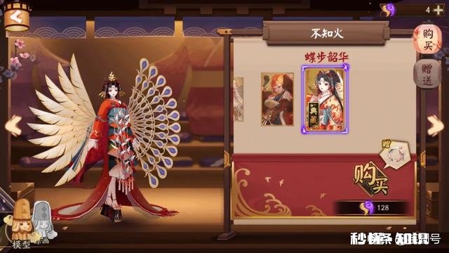 阴阳师中，哪些皮肤值得拥有