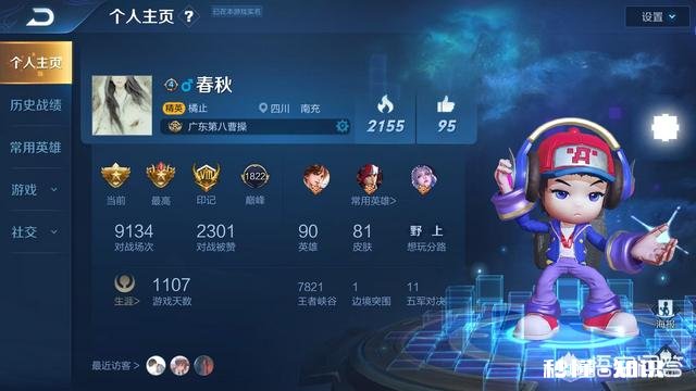 李信在s15赛季还算T1上单吗