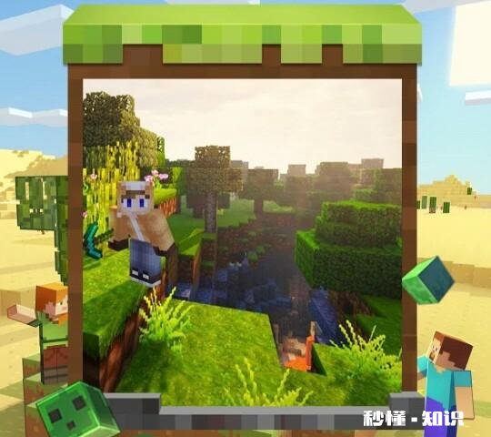 我的世界如何保存自己的存档