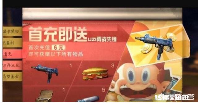 明日之后世界等级48级靠什么赚取金条