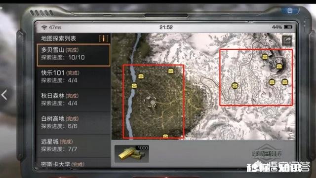 《明日之后》玩家一夜赚到43W新币,方法公布后网友连说打扰了,你怎么看