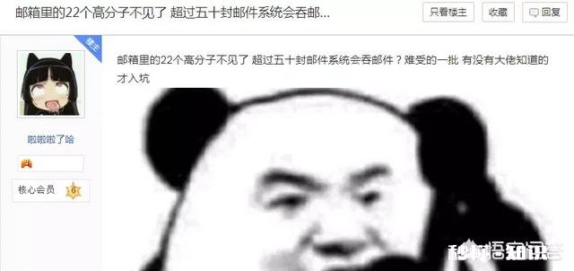 《明日之后》玩家一夜赚到43W新币,方法公布后网友连说打扰了,你怎么看