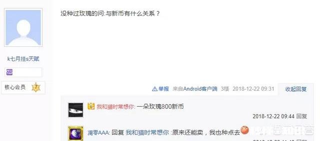 《明日之后》玩家一夜赚到43W新币,方法公布后网友连说打扰了,你怎么看