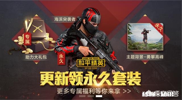 听说刺激战场没了是什么原因