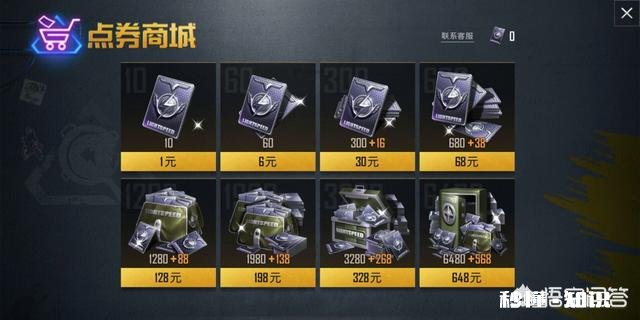 听说刺激战场没了是什么原因