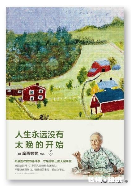 30多岁的女性还能有一番作为吗