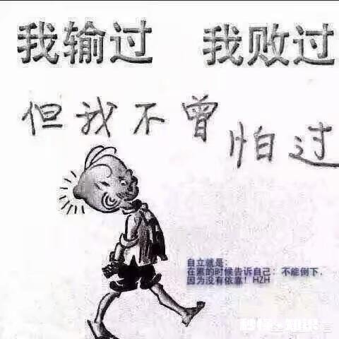 在一个公司上班却无法做出业绩，是应该坚持还是放弃