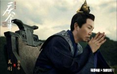 《庆余年》里，“达康书记”的陈萍萍我总感觉会从轮椅上站起来，你有同感吗