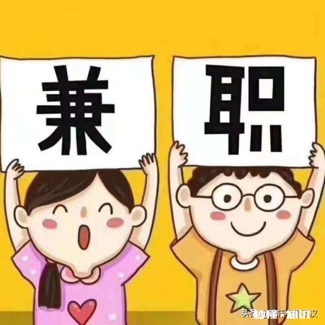 有哪些时间灵活的兼职