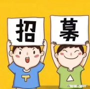 有哪些时间灵活的兼职