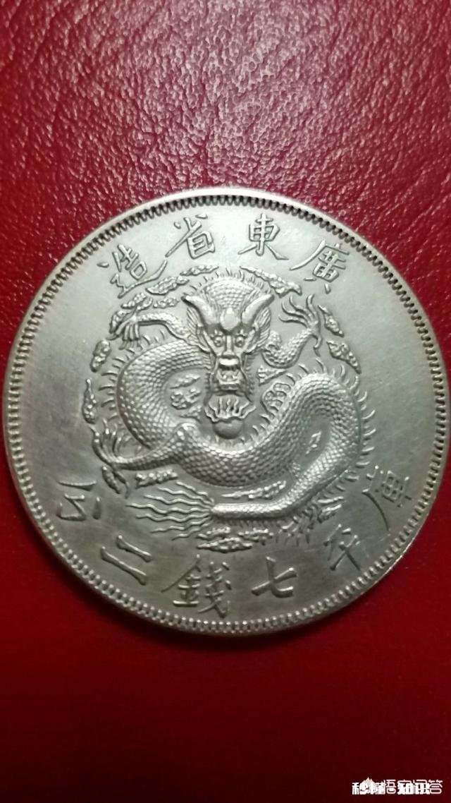 广东造七分二厘怎么分辨真假