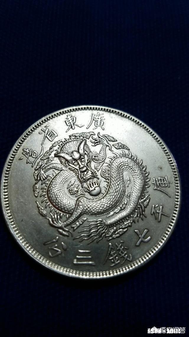 广东造七分二厘怎么分辨真假